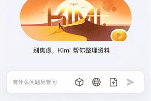 江南app平台下载官网苹果截图0
